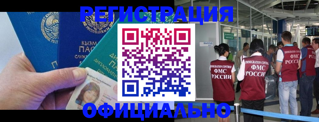 пропишу в квартире в Вилюйске