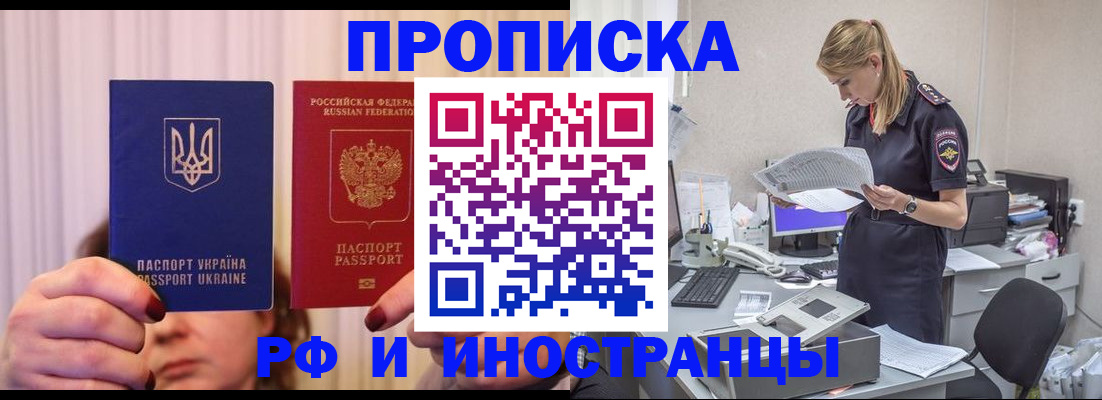 временная регистрация госуслуги в Вилюйске